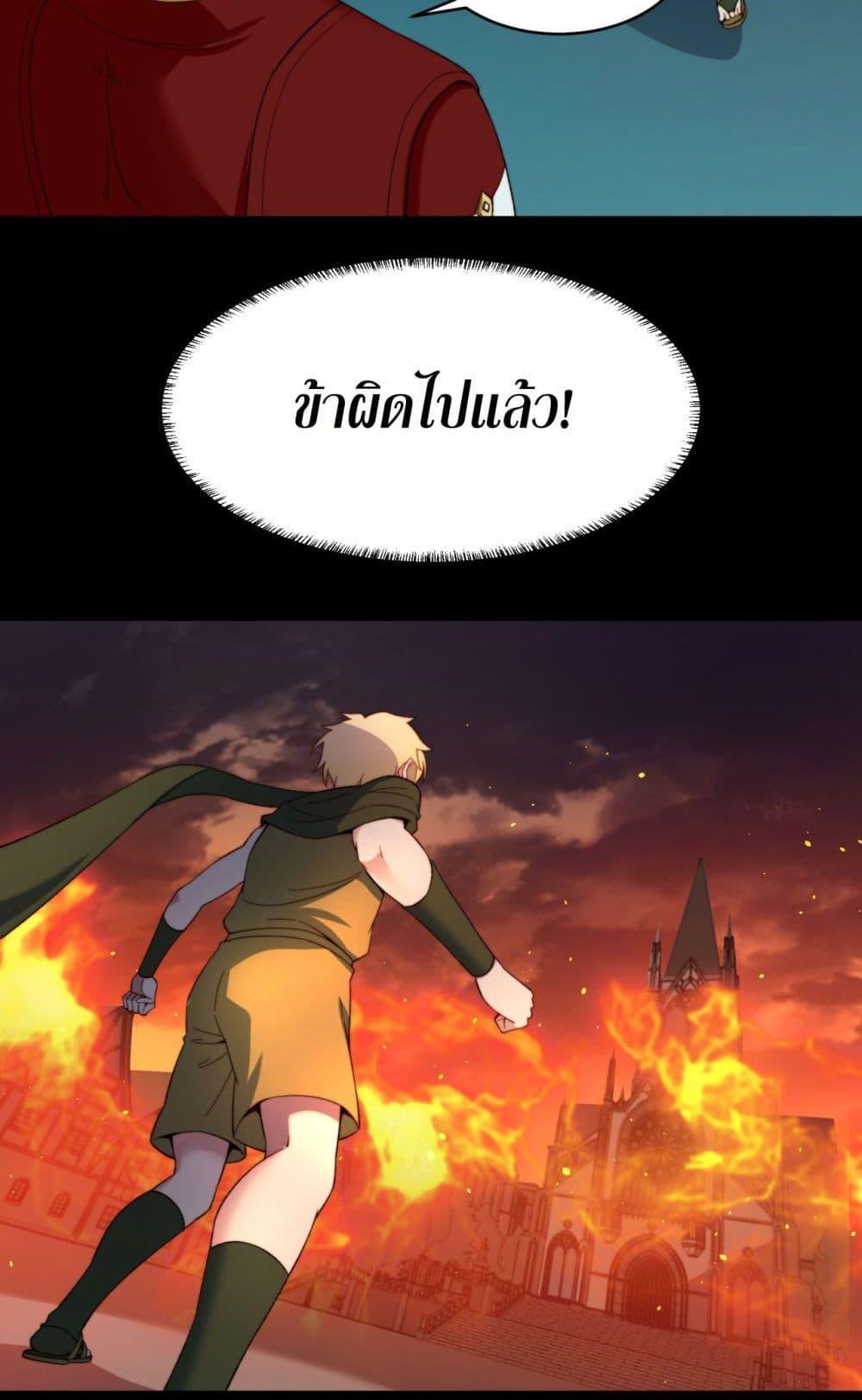 Manga-lc-com อ่านมังงะ อ่านการ์ตูน ออนไลน์ ฟรี The Beta Server For A Thousand Years ตอนที่ 1 2 3 4 5 6 7 8 9 10 11 12 13 14 ฟรี ไม่มีโฆษณา Manga-lc - อ่าน มังงะ อ่าน การ์ตูน ออนไลน์ อ่านมังงะ ฟรี