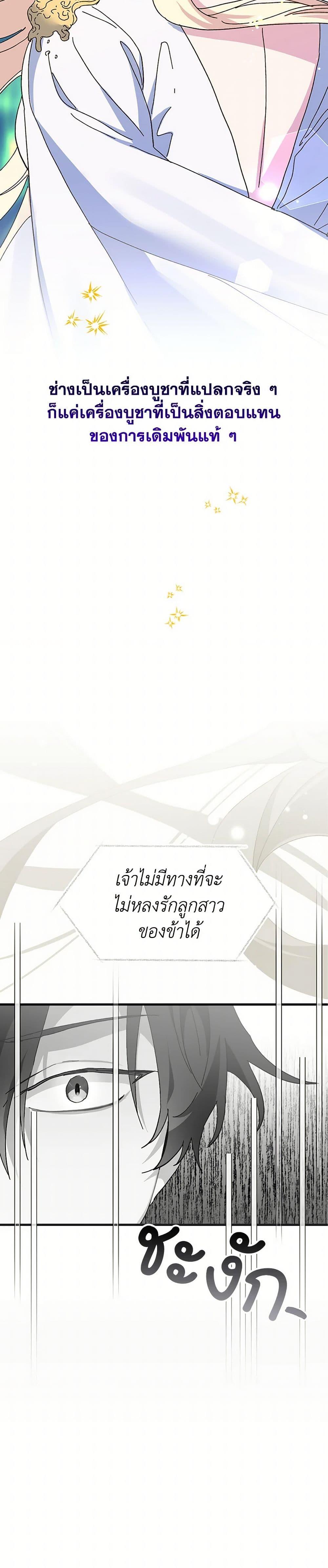 Manga-lc-com อ่านมังงะ อ่านการ์ตูน ออนไลน์ ฟรี The Princess Pretends to Be Crazy ตอนที่ 1 2 3 4 5 6 7 8 9 10 11 12 13 14 ฟรี ไม่มีโฆษณา Manga-lc - อ่าน มังงะ อ่าน การ์ตูน ออนไลน์ อ่านมังงะ ฟรี