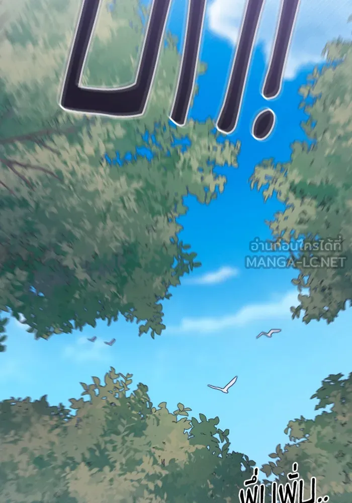 จำเลยหัวใจ ตอนที่ 21 รูปที่ 48