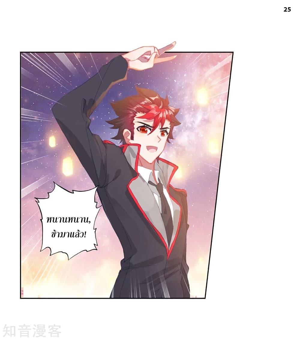 Manga-lc-com อ่านมังงะ อ่านการ์ตูน ออนไลน์ ฟรี Douluo Dalu II ตอนที่ 1 2 3 4 5 6 7 8 9 10 11 12 13 14 ฟรี ไม่มีโฆษณา Manga-lc - อ่าน มังงะ อ่าน การ์ตูน ออนไลน์ อ่านมังงะ ฟรี