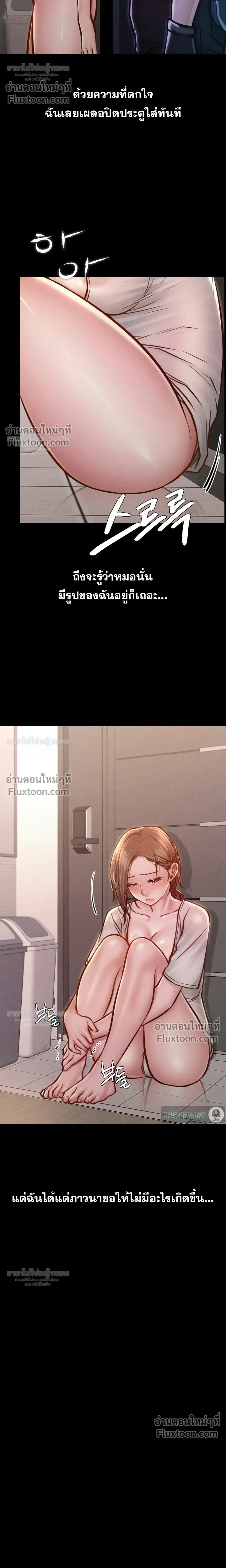 Doujin-Lc- อ่าน โดจิน มังฮวา เกาหลี ญี่ปุ่น จีน แปลไทย Paradise Villa ตอนที่ 1 2 3 4 5 6 7 8 9 10 11 12 13 14 ฟรี ไม่มีโฆษณา อ่าน โดจิน Manhwa เกาหลี ญี่ปุ่น จีน เรามีครบ คัดมาให้เน้นๆ โดจิน 18+ รับประกันความฟินโดย  Doujin Lc