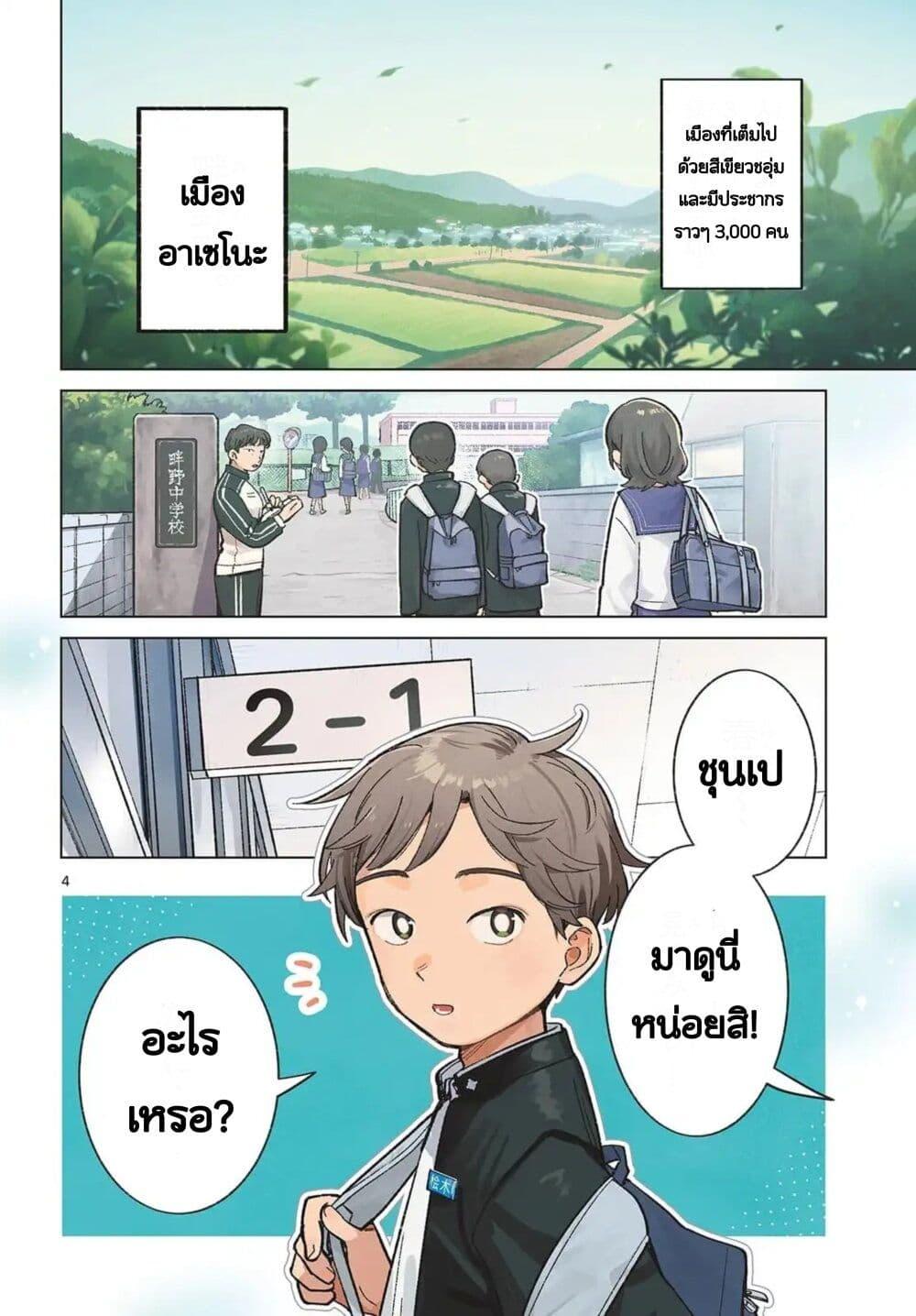 Manga-lc-com อ่านมังงะ อ่านการ์ตูน ออนไลน์ ฟรี Futari Bus ตอนที่ 1 2 3 4 5 6 7 8 9 10 11 12 13 14 ฟรี ไม่มีโฆษณา Manga-lc - อ่าน มังงะ อ่าน การ์ตูน ออนไลน์ อ่านมังงะ ฟรี