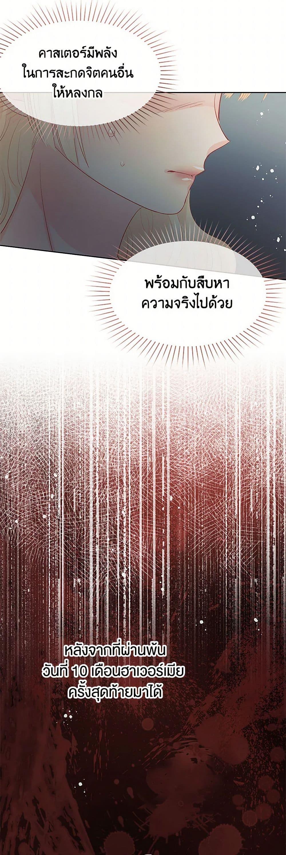 Manga-lc-com อ่านมังงะ อ่านการ์ตูน ออนไลน์ ฟรี Don’t Concern Yourself With That Book ตอนที่ 1 2 3 4 5 6 7 8 9 10 11 12 13 14 ฟรี ไม่มีโฆษณา Manga-lc - อ่าน มังงะ อ่าน การ์ตูน ออนไลน์ อ่านมังงะ ฟรี