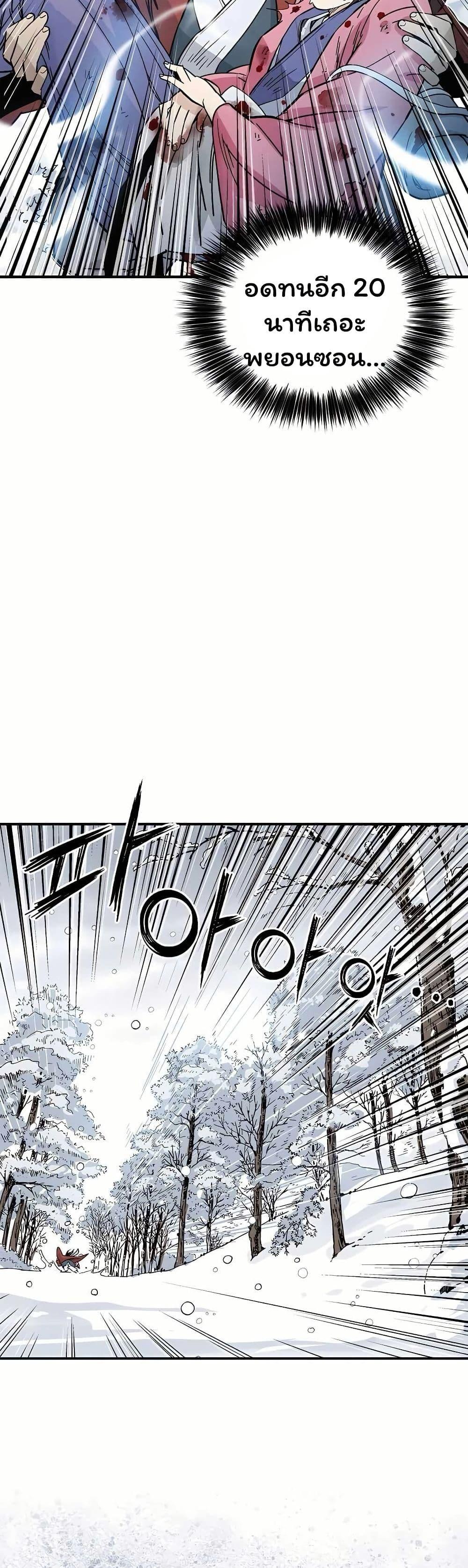 Manga-lc-com อ่านมังงะ อ่านการ์ตูน ออนไลน์ ฟรี I Reincarnated as a Legendary Surgeon ตอนที่ 1 2 3 4 5 6 7 8 9 10 11 12 13 14 ฟรี ไม่มีโฆษณา Manga-lc - อ่าน มังงะ อ่าน การ์ตูน ออนไลน์ อ่านมังงะ ฟรี