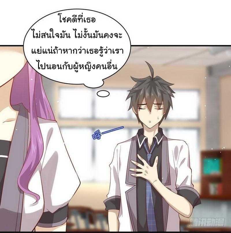 Manga-lc-com อ่านมังงะ อ่านการ์ตูน ออนไลน์ ฟรี Immortal Swordsman in the Reverse World ตอนที่ 1 2 3 4 5 6 7 8 9 10 11 12 13 14 ฟรี ไม่มีโฆษณา Manga-lc - อ่าน มังงะ อ่าน การ์ตูน ออนไลน์ อ่านมังงะ ฟรี