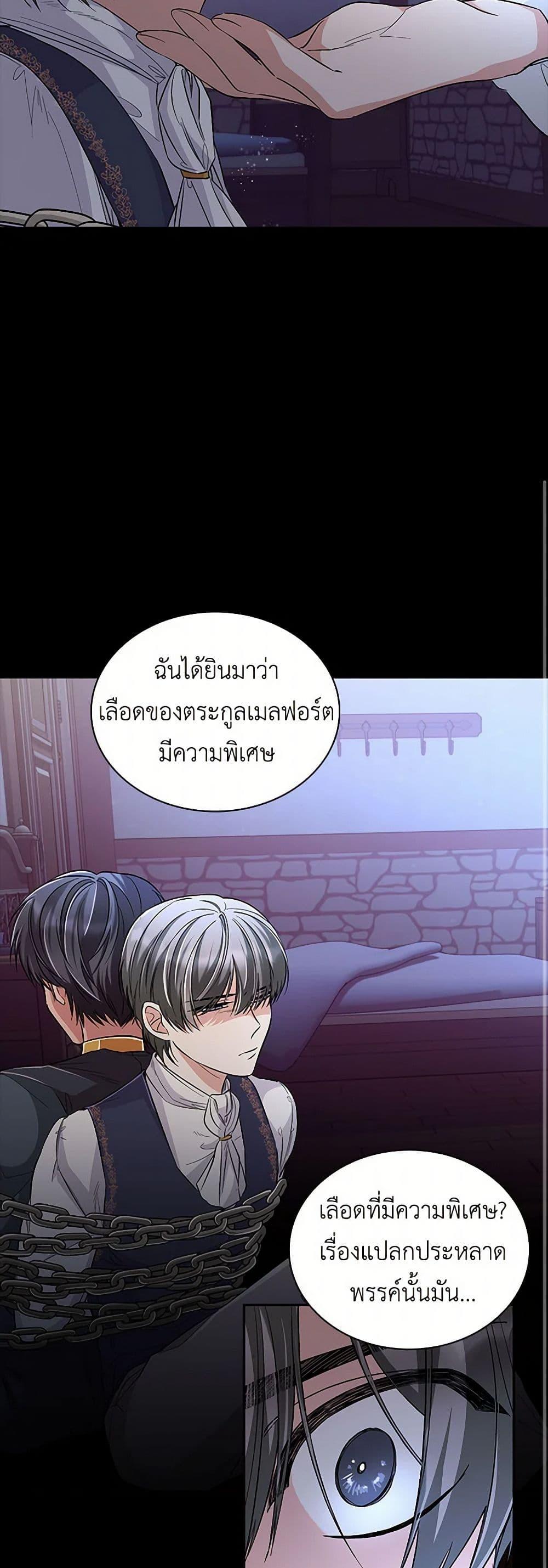 Manga-lc-com อ่านมังงะ อ่านการ์ตูน ออนไลน์ ฟรี Villains Behind the Curtains ตอนที่ 1 2 3 4 5 6 7 8 9 10 11 12 13 14 ฟรี ไม่มีโฆษณา Manga-lc - อ่าน มังงะ อ่าน การ์ตูน ออนไลน์ อ่านมังงะ ฟรี