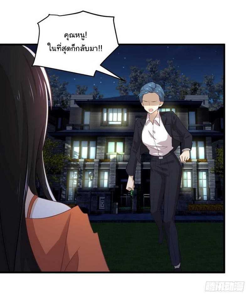 Manga-lc-com อ่านมังงะ อ่านการ์ตูน ออนไลน์ ฟรี Immortal Swordsman in the Reverse World ตอนที่ 1 2 3 4 5 6 7 8 9 10 11 12 13 14 ฟรี ไม่มีโฆษณา Manga-lc - อ่าน มังงะ อ่าน การ์ตูน ออนไลน์ อ่านมังงะ ฟรี