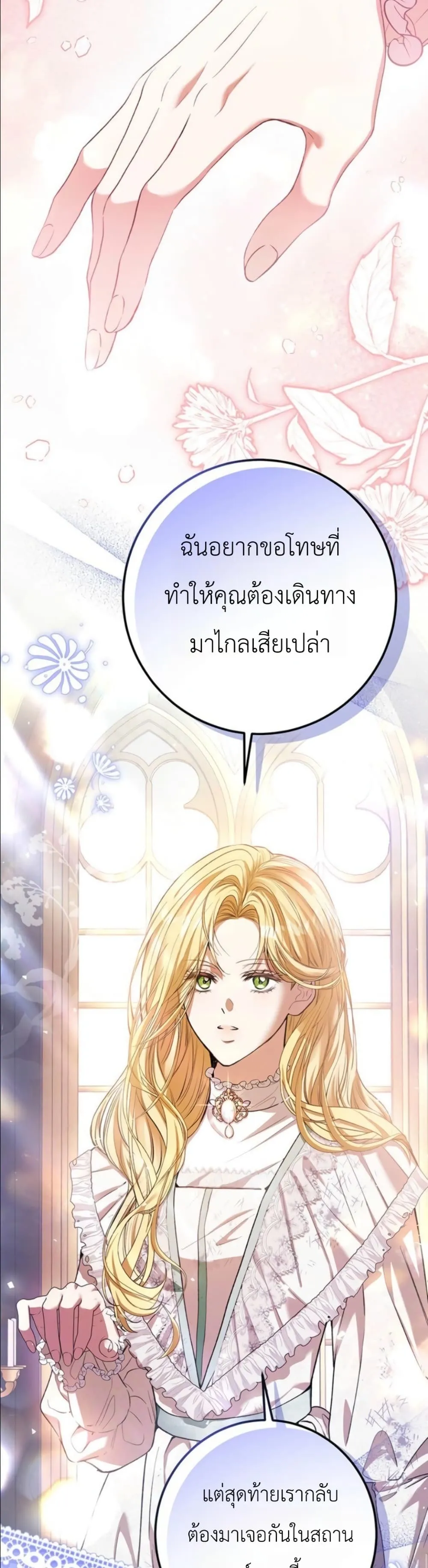 Manga-lc-com อ่านมังงะ อ่านการ์ตูน ออนไลน์ ฟรี This Is What Revenge Looks Like ตอนที่ 1 2 3 4 5 6 7 8 9 10 11 12 13 14 ฟรี ไม่มีโฆษณา Manga-lc - อ่าน มังงะ อ่าน การ์ตูน ออนไลน์ อ่านมังงะ ฟรี