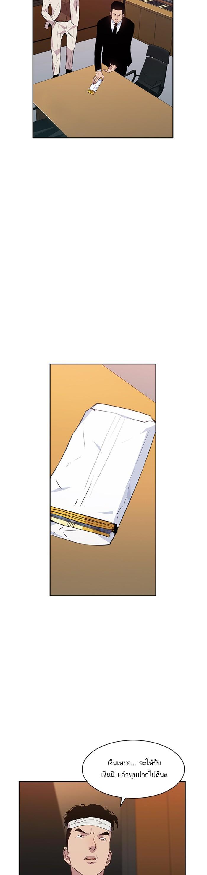Manga-lc-com อ่านมังงะ อ่านการ์ตูน ออนไลน์ ฟรี The World Is Money and Power กลโกงโลกพนัน ตอนที่ 1 2 3 4 5 6 7 8 9 10 11 12 13 14 ฟรี ไม่มีโฆษณา Manga-lc - อ่าน มังงะ อ่าน การ์ตูน ออนไลน์ อ่านมังงะ ฟรี
