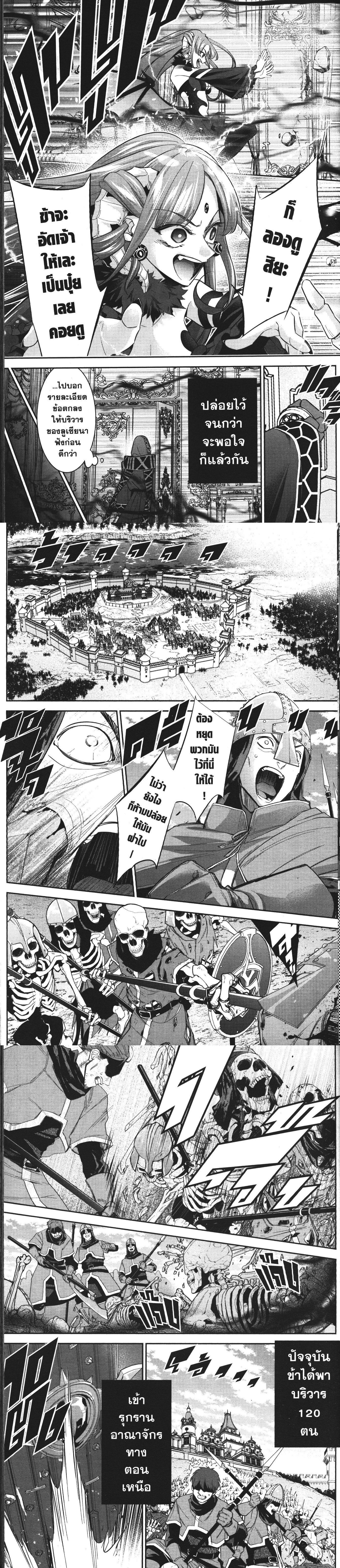 Manga-lc-com อ่านมังงะ อ่านการ์ตูน ออนไลน์ ฟรี Shokei Sareta Kenja wa Lich ni Tensei Shite Shinryaku Sensou wo Hajimeru ตอนที่ 1 2 3 4 5 6 7 8 9 10 11 12 13 14 ฟรี ไม่มีโฆษณา Manga-lc - อ่าน มังงะ อ่าน การ์ตูน ออนไลน์ อ่านมังงะ ฟรี