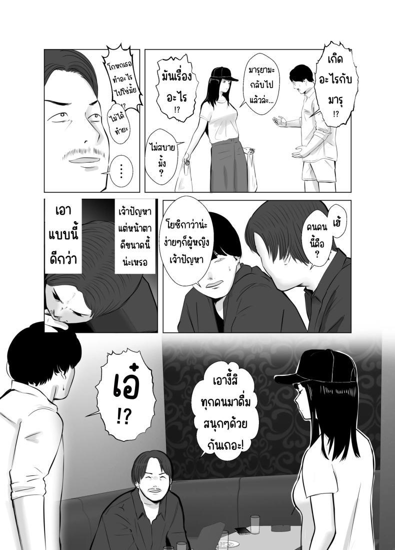Doujin-Lc- อ่าน โดจิน มังฮวา เกาหลี ญี่ปุ่น จีน แปลไทย ปัญหาของเภสัชกรสาวสวย [Bad End Dreamer] Hameotoshi Bijin Yakuzaishi no Nayamigoto ตอนที่ 1 2 3 4 5 6 7 8 9 10 11 12 13 14 ฟรี ไม่มีโฆษณา อ่าน โดจิน Manhwa เกาหลี ญี่ปุ่น จีน เรามีครบ คัดมาให้เน้นๆ โดจิน 18+ รับประกันความฟินโดย  Doujin Lc