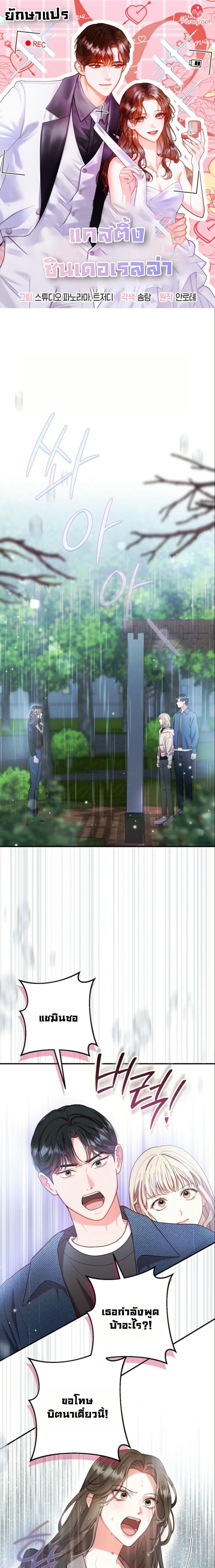 Manga-lc-com อ่านมังงะ อ่านการ์ตูน ออนไลน์ ฟรี Casting Cinderella ตอนที่ 1 2 3 4 5 6 7 8 9 10 11 12 13 14 ฟรี ไม่มีโฆษณา Manga-lc - อ่าน มังงะ อ่าน การ์ตูน ออนไลน์ อ่านมังงะ ฟรี