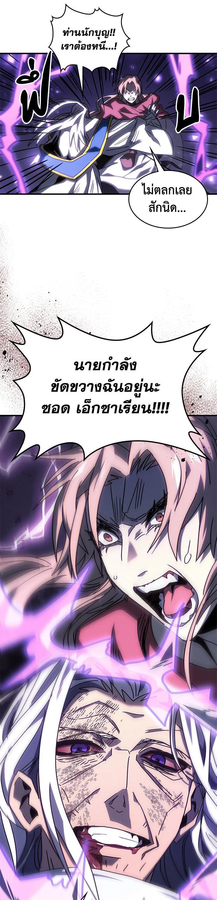 Manga-lc-com อ่านมังงะ อ่านการ์ตูน ออนไลน์ ฟรี A Returner’s Magic Should Be Special ตอนที่ 1 2 3 4 5 6 7 8 9 10 11 12 13 14 ฟรี ไม่มีโฆษณา Manga-lc - อ่าน มังงะ อ่าน การ์ตูน ออนไลน์ อ่านมังงะ ฟรี