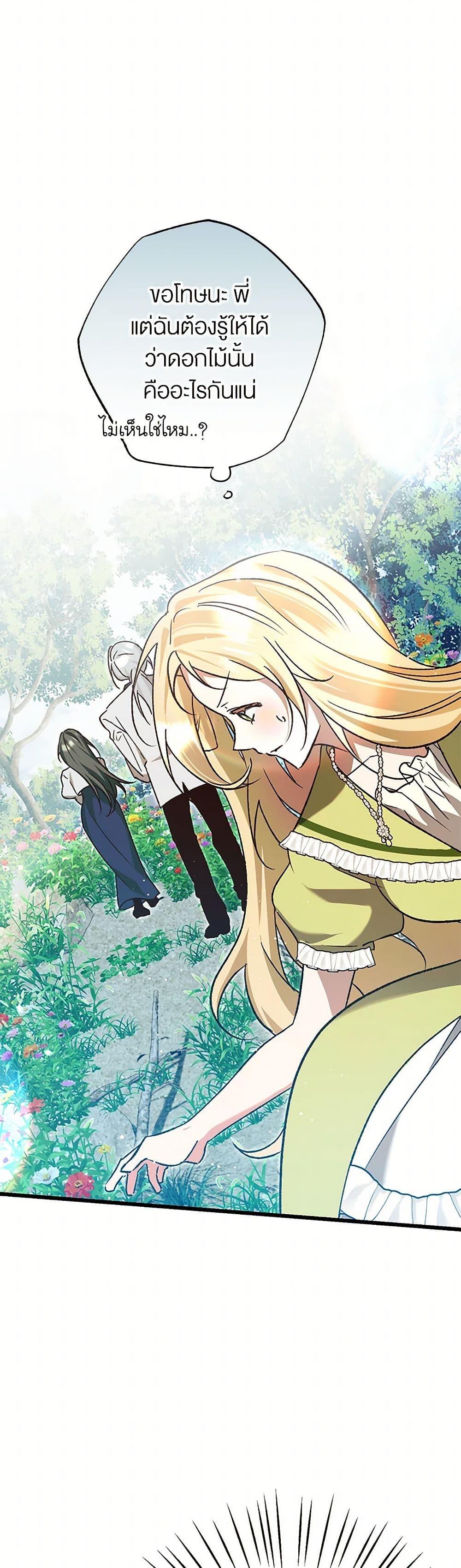 Manga-lc-com อ่านมังงะ อ่านการ์ตูน ออนไลน์ ฟรี The Male Lead Proposed to Me ตอนที่ 1 2 3 4 5 6 7 8 9 10 11 12 13 14 ฟรี ไม่มีโฆษณา Manga-lc - อ่าน มังงะ อ่าน การ์ตูน ออนไลน์ อ่านมังงะ ฟรี