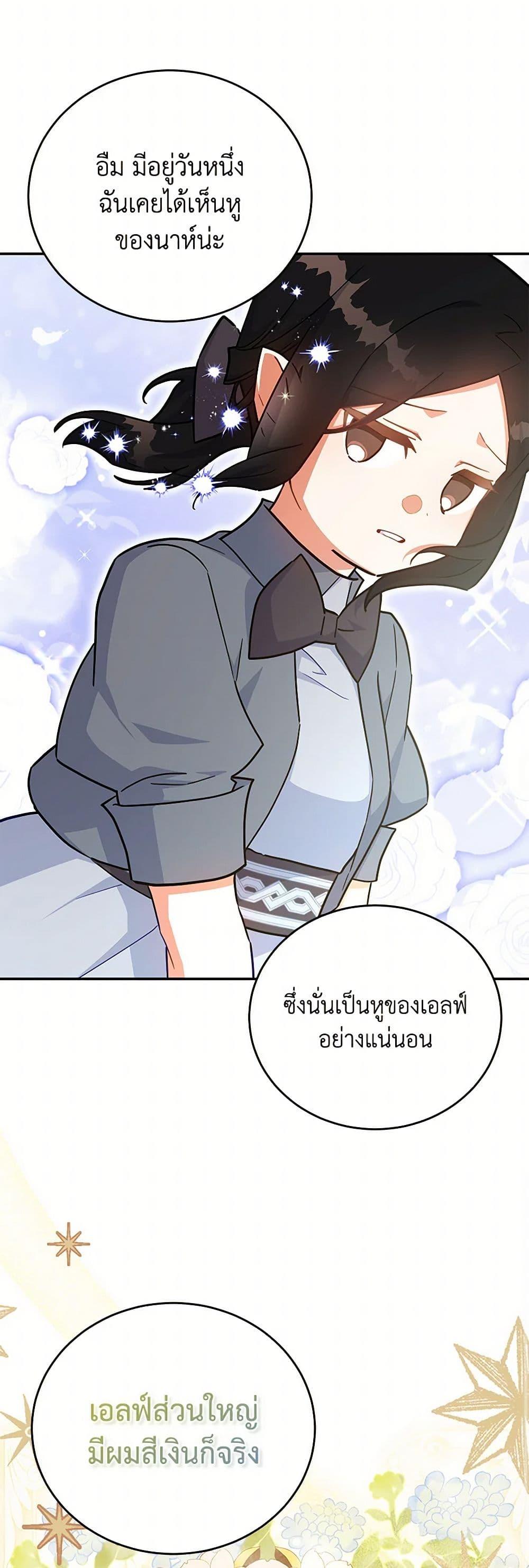 Manga-lc-com อ่านมังงะ อ่านการ์ตูน ออนไลน์ ฟรี The Little Lady Who Makes Flowers Bloom ตอนที่ 1 2 3 4 5 6 7 8 9 10 11 12 13 14 ฟรี ไม่มีโฆษณา Manga-lc - อ่าน มังงะ อ่าน การ์ตูน ออนไลน์ อ่านมังงะ ฟรี