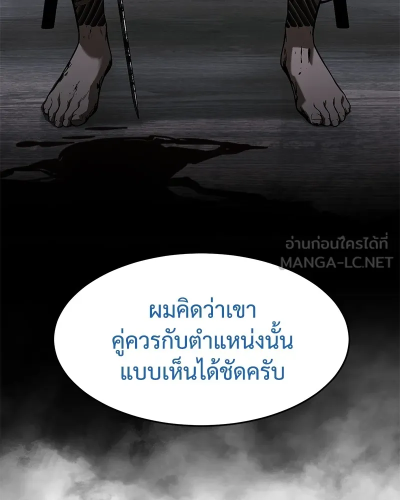 แบคXX ตอนที่ 90 รูปที่ 42