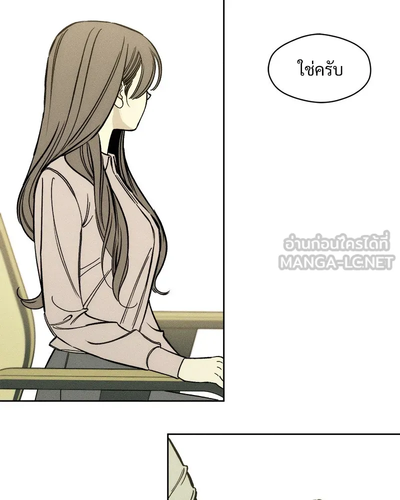 บุปผารุ่มราคะ ตอนที่ 15 รูปที่ 33