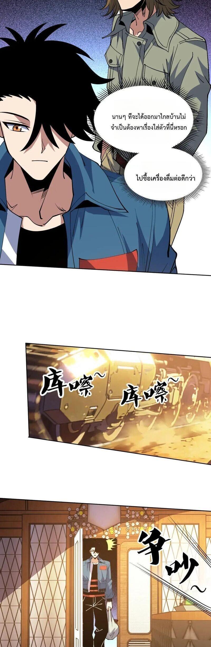Manga-lc-com อ่านมังงะ อ่านการ์ตูน ออนไลน์ ฟรี Global Beast Tamer I Can See the Path of Evolution ตอนที่ 1 2 3 4 5 6 7 8 9 10 11 12 13 14 ฟรี ไม่มีโฆษณา Manga-lc - อ่าน มังงะ อ่าน การ์ตูน ออนไลน์ อ่านมังงะ ฟรี