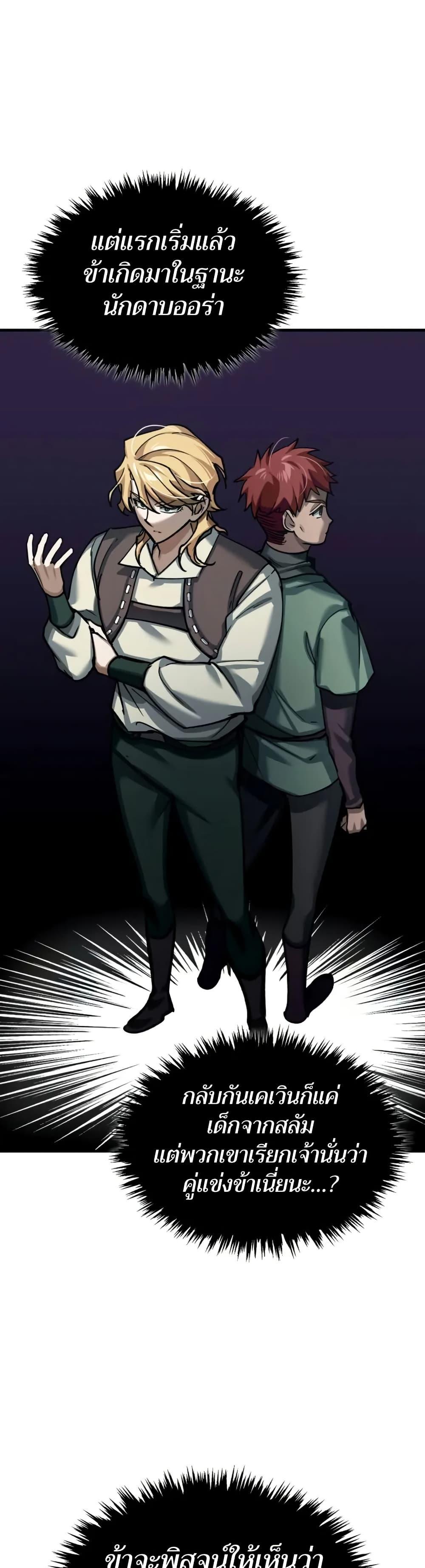 Manga-lc-com อ่านมังงะ อ่านการ์ตูน ออนไลน์ ฟรี The Heavenly Demon Can’t Live a Normal Life ตอนที่ 1 2 3 4 5 6 7 8 9 10 11 12 13 14 ฟรี ไม่มีโฆษณา Manga-lc - อ่าน มังงะ อ่าน การ์ตูน ออนไลน์ อ่านมังงะ ฟรี