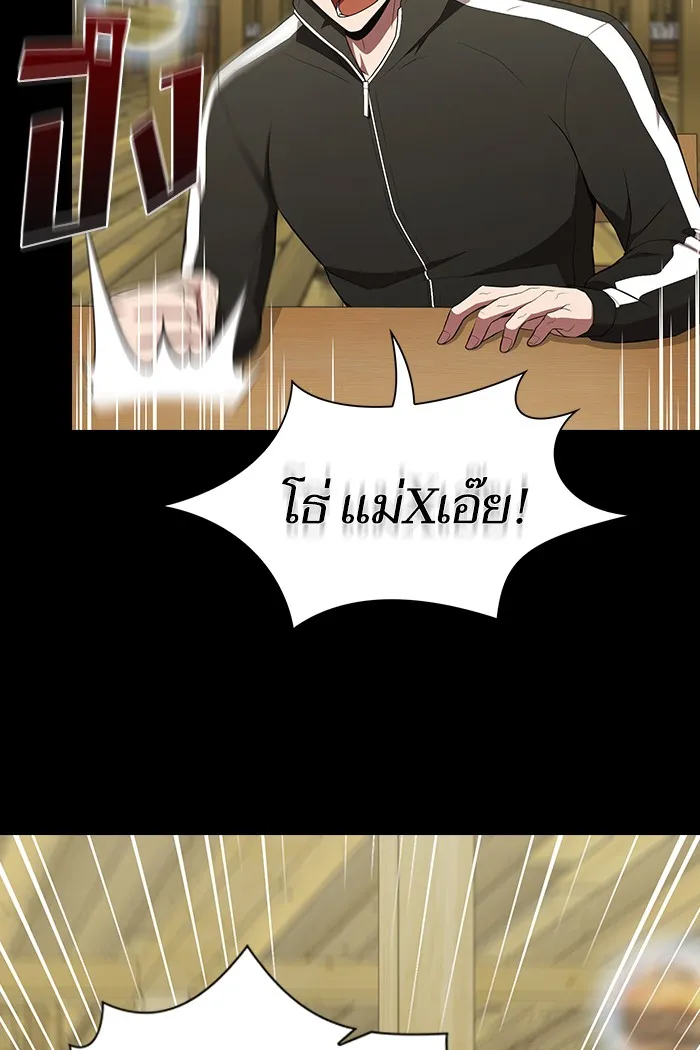 ผู้เล่นขั้นเทพแห่งหอคอยฝึกสอน ตอนที่ 134 รูปที่ 98