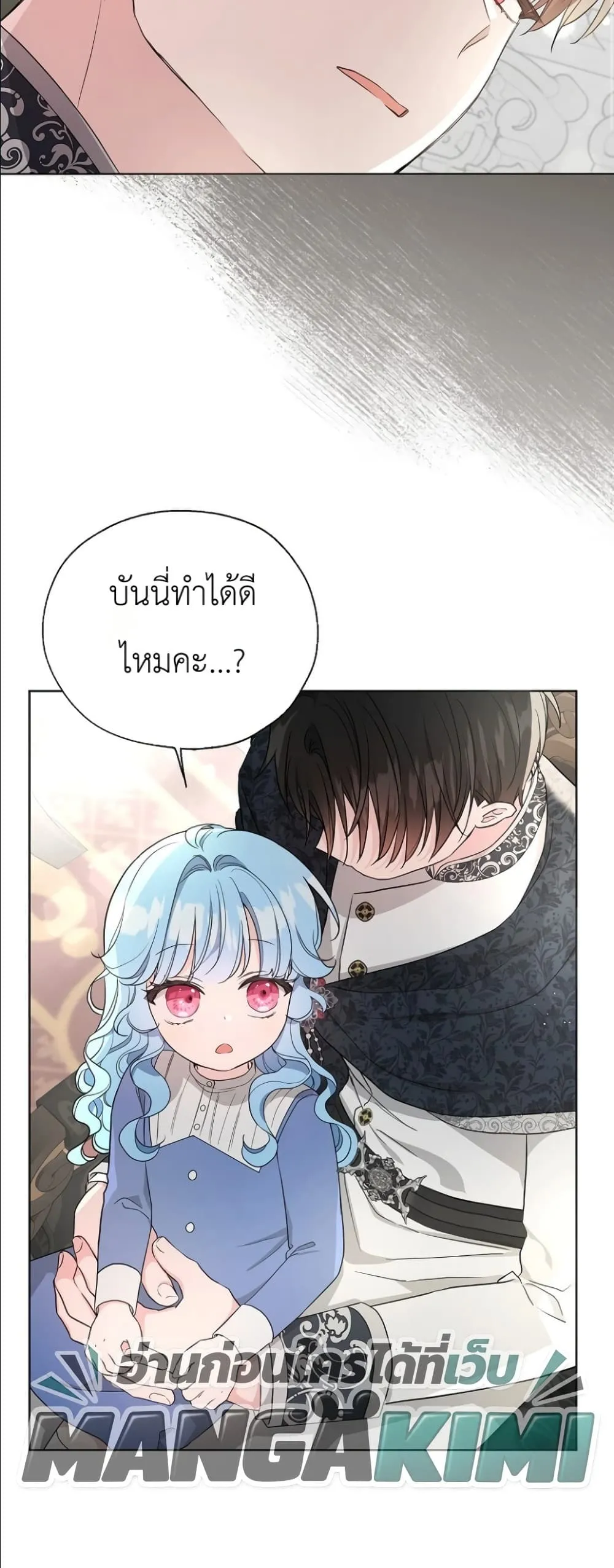 Manga-lc-com อ่านมังงะ อ่านการ์ตูน ออนไลน์ ฟรี The Oracle of the Villainous Baby ตอนที่ 1 2 3 4 5 6 7 8 9 10 11 12 13 14 ฟรี ไม่มีโฆษณา Manga-lc - อ่าน มังงะ อ่าน การ์ตูน ออนไลน์ อ่านมังงะ ฟรี