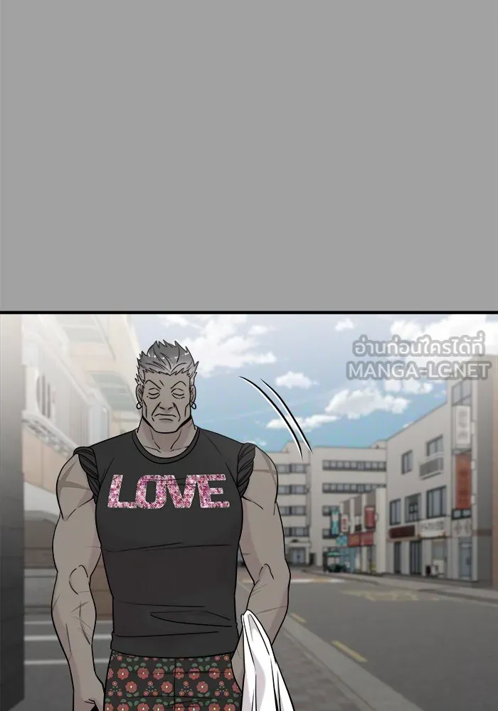 วายร้ายก็อยากมีรัก ตอนที่ 3 รูปที่ 36