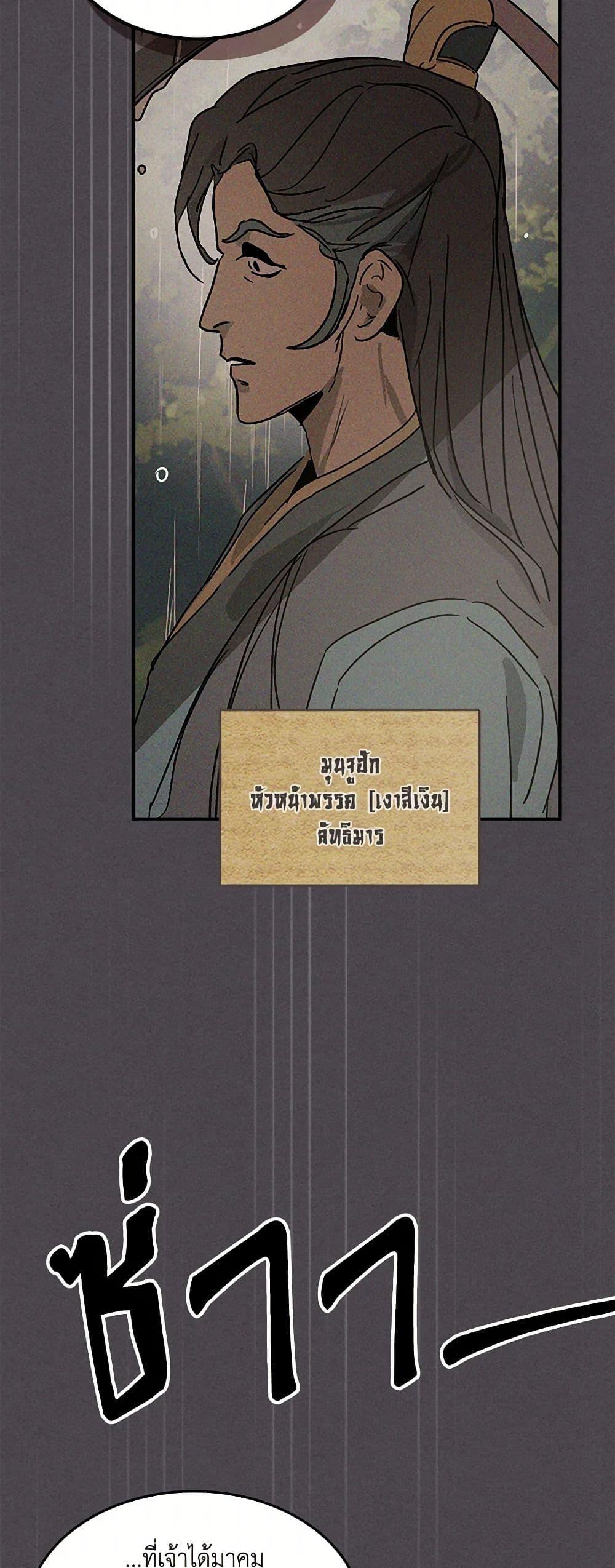 Manga-lc-com อ่านมังงะ อ่านการ์ตูน ออนไลน์ ฟรี Chronicles Of The Martial God’s Return ตอนที่ 1 2 3 4 5 6 7 8 9 10 11 12 13 14 ฟรี ไม่มีโฆษณา Manga-lc - อ่าน มังงะ อ่าน การ์ตูน ออนไลน์ อ่านมังงะ ฟรี