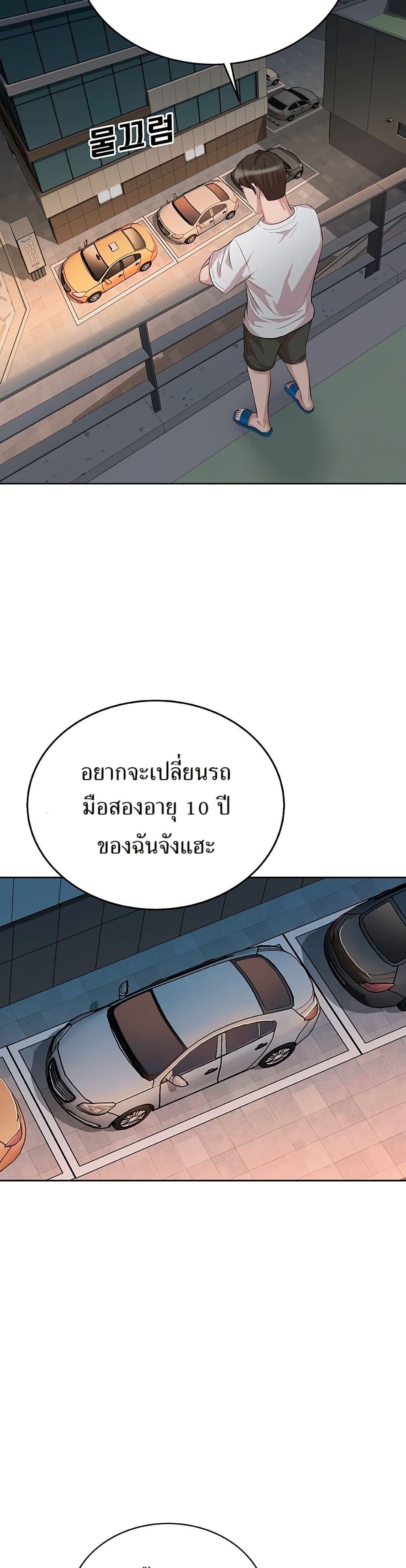 Manga-lc-com อ่านมังงะ อ่านการ์ตูน ออนไลน์ ฟรี Lotto 1st Place Winner Goes to Work Too ตอนที่ 1 2 3 4 5 6 7 8 9 10 11 12 13 14 ฟรี ไม่มีโฆษณา Manga-lc - อ่าน มังงะ อ่าน การ์ตูน ออนไลน์ อ่านมังงะ ฟรี