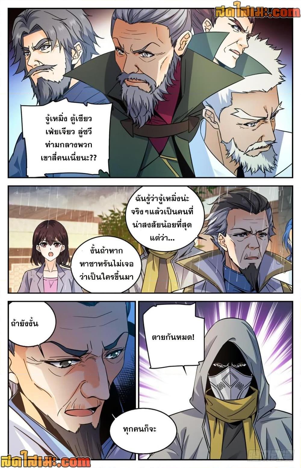 Manga-lc-com อ่านมังงะ อ่านการ์ตูน ออนไลน์ ฟรี Versatile Mage จอมเวทย์เต็มพิกัด ตอนที่ 1 2 3 4 5 6 7 8 9 10 11 12 13 14 ฟรี ไม่มีโฆษณา Manga-lc - อ่าน มังงะ อ่าน การ์ตูน ออนไลน์ อ่านมังงะ ฟรี