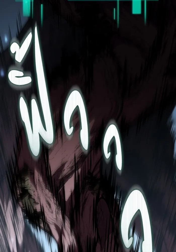 การแข่งขันของผู้เกิดใหม่ ตอนที่ 94 รูปที่ 140