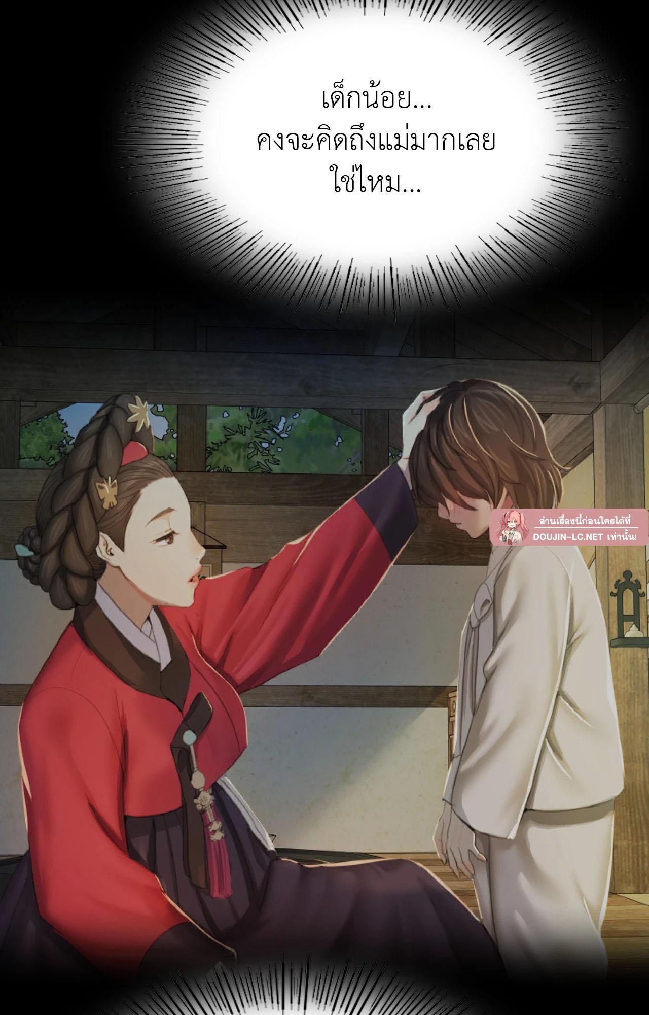 Doujin-Lc- อ่าน โดจิน มังฮวา เกาหลี ญี่ปุ่น จีน แปลไทย Madam ตอนที่ 1 2 3 4 5 6 7 8 9 10 11 12 13 14 ฟรี ไม่มีโฆษณา อ่าน โดจิน Manhwa เกาหลี ญี่ปุ่น จีน เรามีครบ คัดมาให้เน้นๆ โดจิน 18+ รับประกันความฟินโดย  Doujin Lc