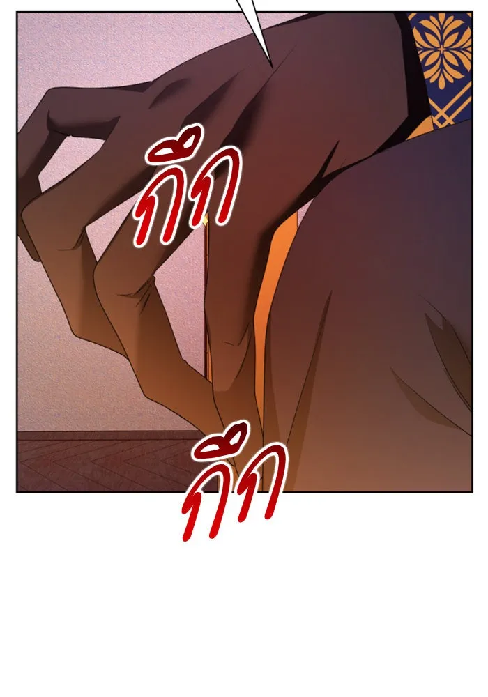 ชิงชีวิตพลิกลิขิตชะตา ตอนที่ 84. รับมือไหว รูปที่ 14