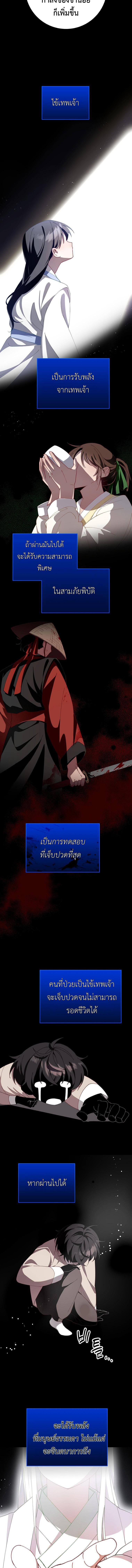 Manga-lc-com อ่านมังงะ อ่านการ์ตูน ออนไลน์ ฟรี Surviving the Romance Fantasy ตอนที่ 1 2 3 4 5 6 7 8 9 10 11 12 13 14 ฟรี ไม่มีโฆษณา Manga-lc - อ่าน มังงะ อ่าน การ์ตูน ออนไลน์ อ่านมังงะ ฟรี