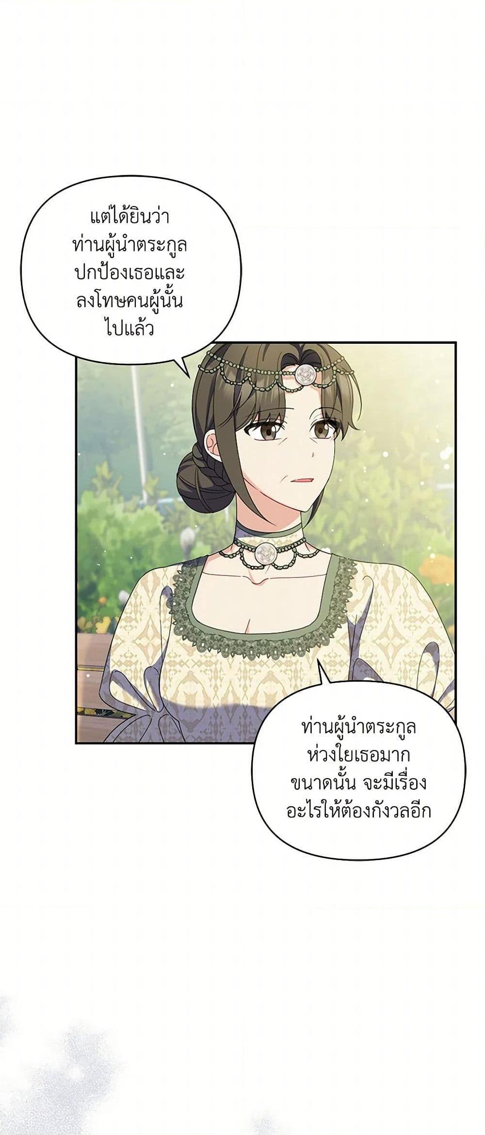 Manga-lc-com อ่านมังงะ อ่านการ์ตูน ออนไลน์ ฟรี Reforming My Regretful Husband ตอนที่ 1 2 3 4 5 6 7 8 9 10 11 12 13 14 ฟรี ไม่มีโฆษณา Manga-lc - อ่าน มังงะ อ่าน การ์ตูน ออนไลน์ อ่านมังงะ ฟรี