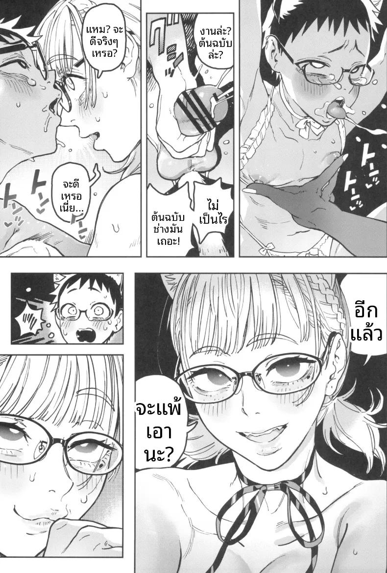 Doujin-Lc- อ่าน โดจิน มังฮวา เกาหลี ญี่ปุ่น จีน แปลไทย คุณฮารุโกะกับสึมืเระจัง (Norinko) ตอนที่ 1 2 3 4 5 6 7 8 9 10 11 12 13 14 ฟรี ไม่มีโฆษณา อ่าน โดจิน Manhwa เกาหลี ญี่ปุ่น จีน เรามีครบ คัดมาให้เน้นๆ โดจิน 18+ รับประกันความฟินโดย  Doujin Lc