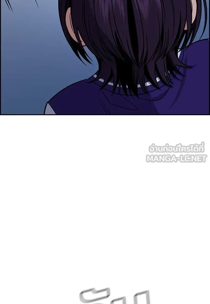 การศึกษาที่แท้จริง ตอนที่ 207 รูปที่ 99