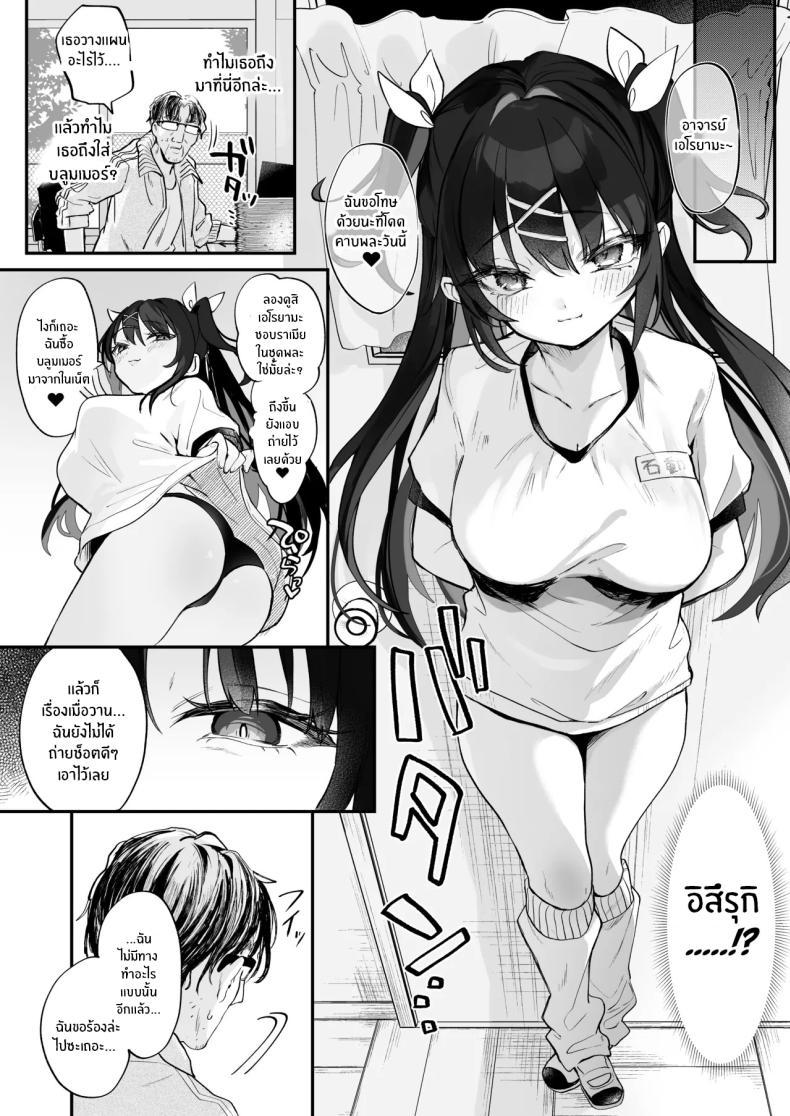 Doujin-Lc- อ่าน โดจิน มังฮวา เกาหลี ญี่ปุ่น จีน แปลไทย วิธีเอาชนะยัยเด็เหลือขอ (Tamano Kedama) ตอนที่ 1 2 3 4 5 6 7 8 9 10 11 12 13 14 ฟรี ไม่มีโฆษณา อ่าน โดจิน Manhwa เกาหลี ญี่ปุ่น จีน เรามีครบ คัดมาให้เน้นๆ โดจิน 18+ รับประกันความฟินโดย  Doujin Lc