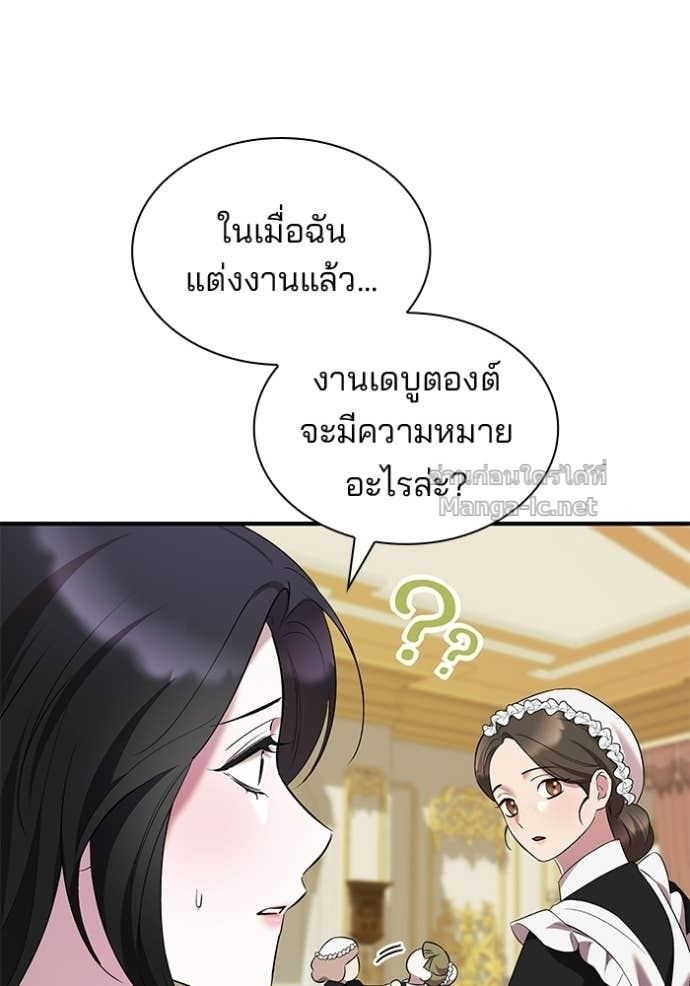 Doujin-Lc- อ่าน โดจิน มังฮวา เกาหลี ญี่ปุ่น จีน แปลไทย ชายาคนสุดท้ายของเจ้าชายไร้หัวใจ ตอนที่ 1 2 3 4 5 6 7 8 9 10 11 12 13 14 ฟรี ไม่มีโฆษณา อ่าน โดจิน Manhwa เกาหลี ญี่ปุ่น จีน เรามีครบ คัดมาให้เน้นๆ โดจิน 18+ รับประกันความฟินโดย Doujin Lc