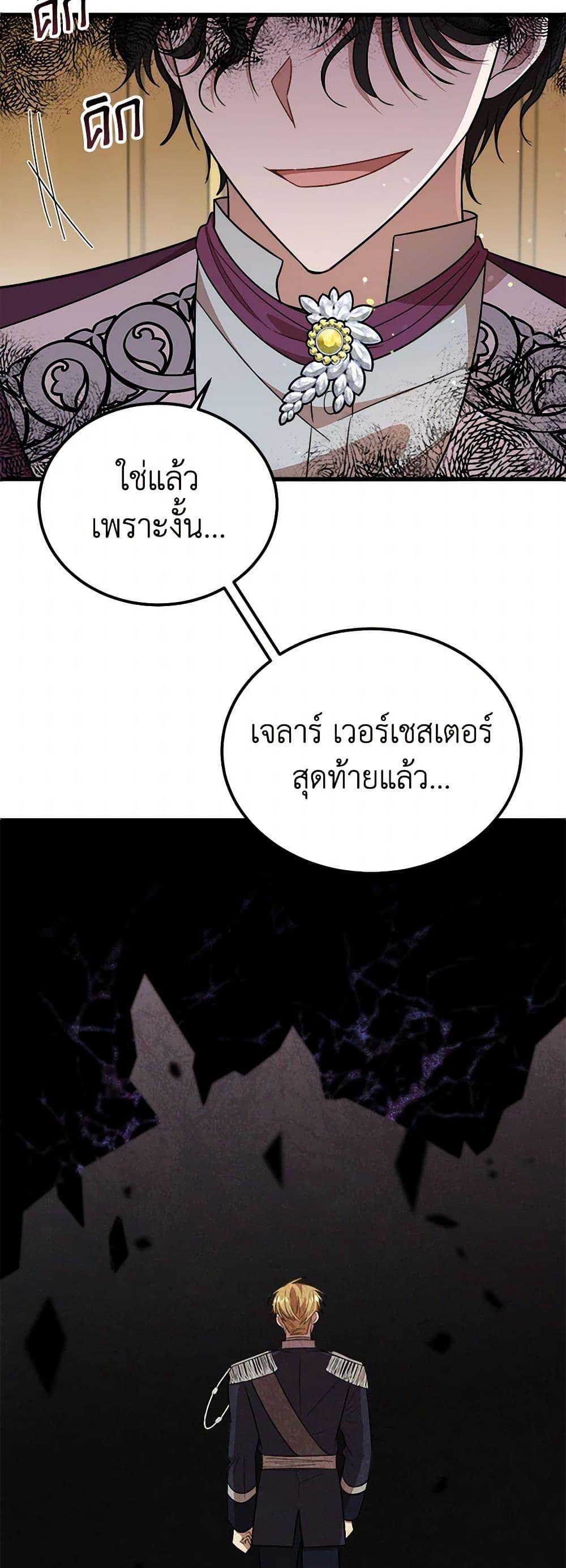 Manga-lc-com อ่านมังงะ อ่านการ์ตูน ออนไลน์ ฟรี Four Dangerous Brothers to My Rescue ตอนที่ 1 2 3 4 5 6 7 8 9 10 11 12 13 14 ฟรี ไม่มีโฆษณา Manga-lc - อ่าน มังงะ อ่าน การ์ตูน ออนไลน์ อ่านมังงะ ฟรี