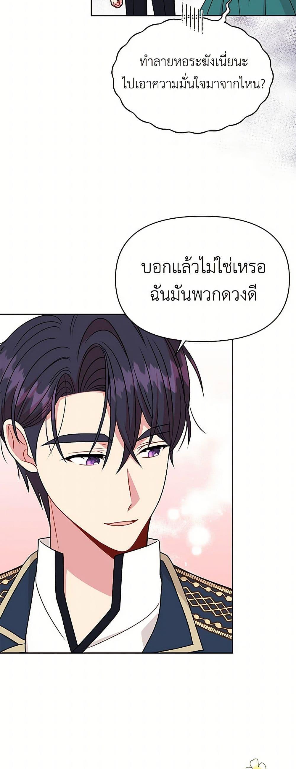 Manga-lc-com อ่านมังงะ อ่านการ์ตูน ออนไลน์ ฟรี My BFF is a Tyrant in Training ตอนที่ 1 2 3 4 5 6 7 8 9 10 11 12 13 14 ฟรี ไม่มีโฆษณา Manga-lc - อ่าน มังงะ อ่าน การ์ตูน ออนไลน์ อ่านมังงะ ฟรี