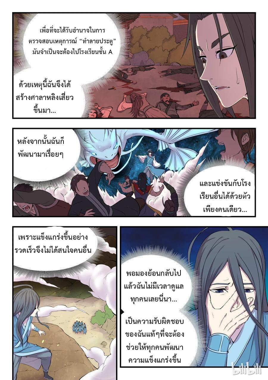 Manga-lc-com อ่านมังงะ อ่านการ์ตูน ออนไลน์ ฟรี King of Spirit Beast ตอนที่ 1 2 3 4 5 6 7 8 9 10 11 12 13 14 ฟรี ไม่มีโฆษณา Manga-lc - อ่าน มังงะ อ่าน การ์ตูน ออนไลน์ อ่านมังงะ ฟรี
