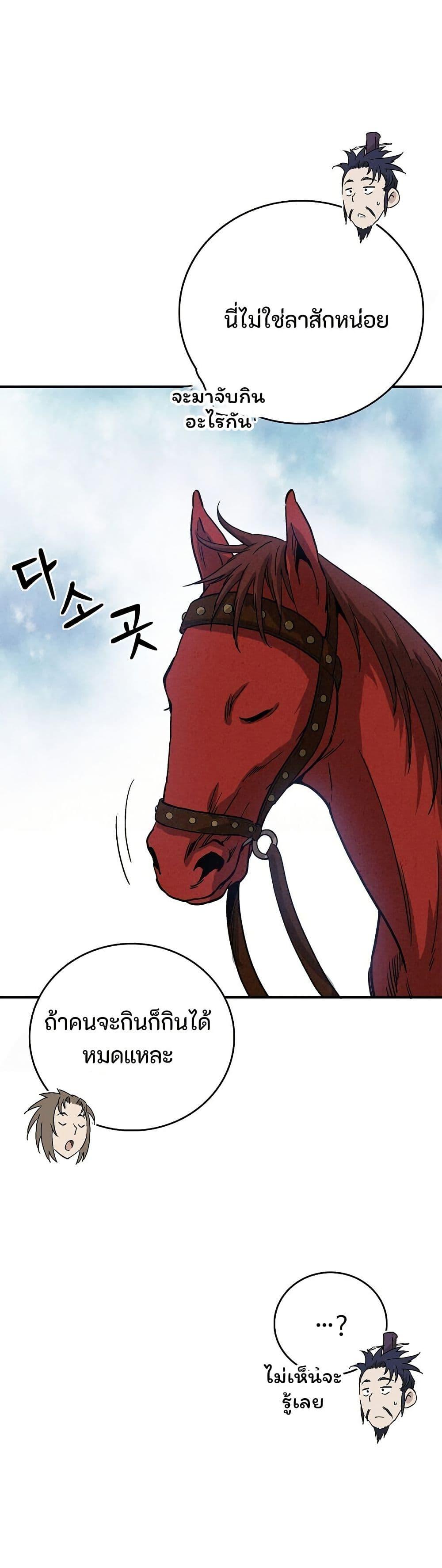 Manga-lc-com อ่านมังงะ อ่านการ์ตูน ออนไลน์ ฟรี I Reincarnated as a Legendary Surgeon ตอนที่ 1 2 3 4 5 6 7 8 9 10 11 12 13 14 ฟรี ไม่มีโฆษณา Manga-lc - อ่าน มังงะ อ่าน การ์ตูน ออนไลน์ อ่านมังงะ ฟรี