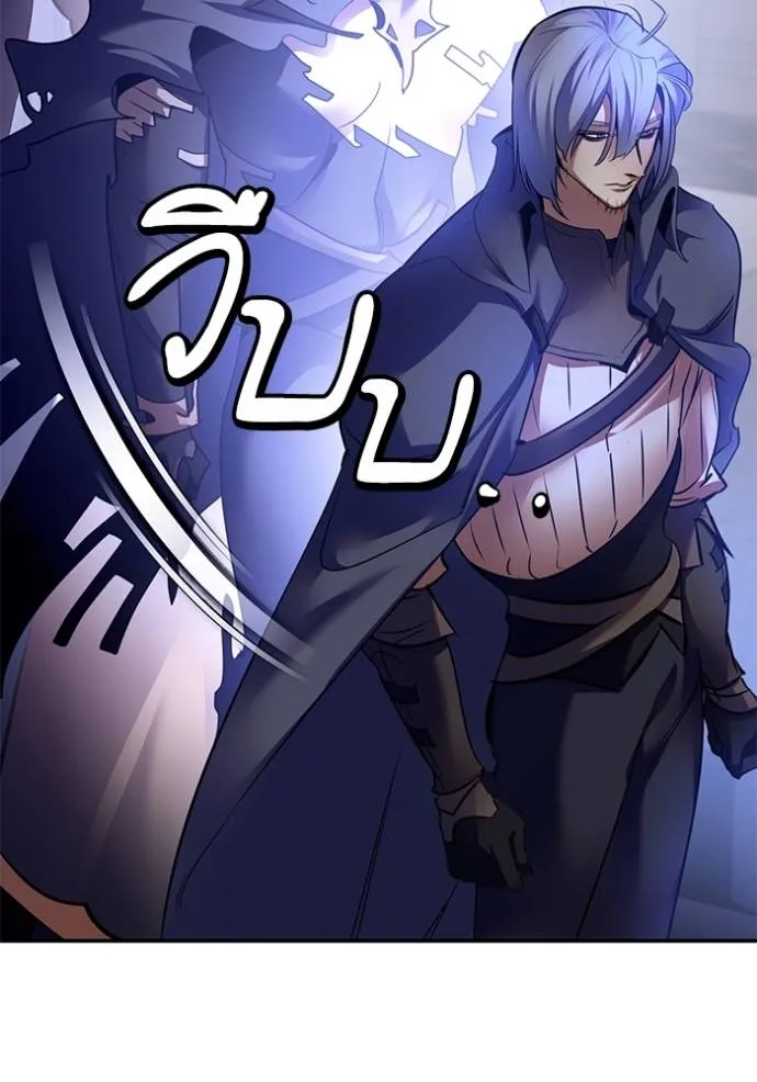 Return to Player ตอนที่ 172 รูปที่ 122