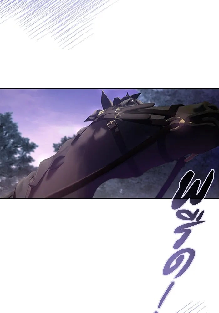 ไหนบอกว่าฉันใกล้ตาย ตอนที่ 73 รูปที่ 88