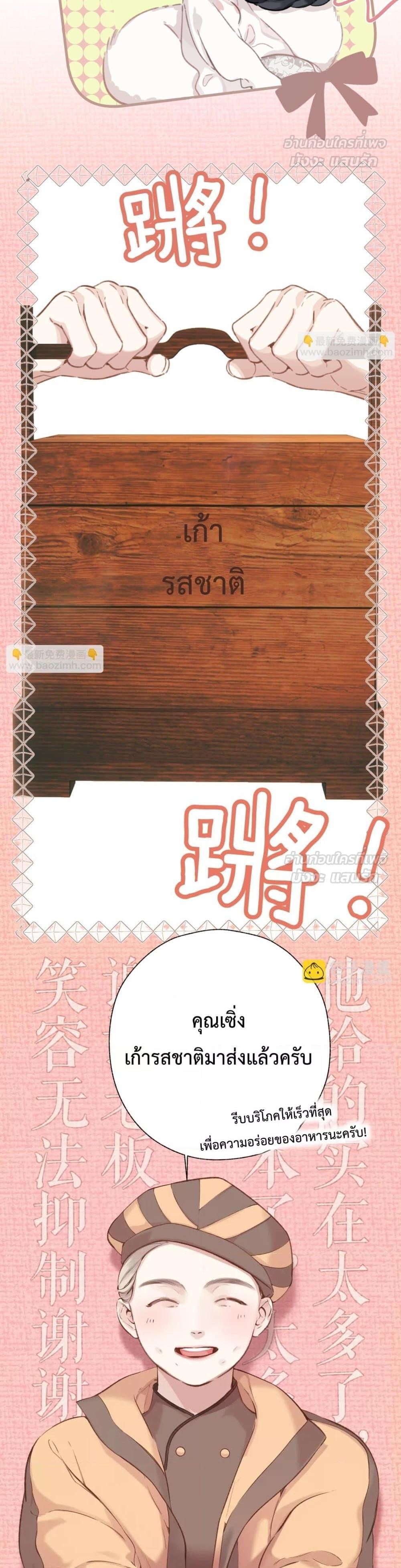 Manga-lc-com อ่านมังงะ อ่านการ์ตูน ออนไลน์ ฟรี AccidentalLove ตอนที่ 1 2 3 4 5 6 7 8 9 10 11 12 13 14 ฟรี ไม่มีโฆษณา Manga-lc - อ่าน มังงะ อ่าน การ์ตูน ออนไลน์ อ่านมังงะ ฟรี