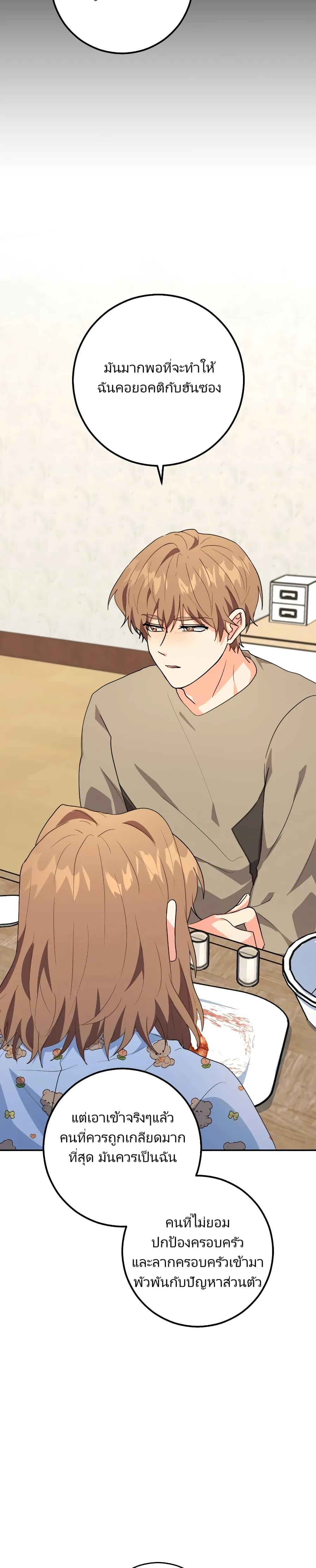 Manga-lc-com อ่านมังงะ อ่านการ์ตูน ออนไลน์ ฟรี I’m the Main Character’s Little Sister ตอนที่ 1 2 3 4 5 6 7 8 9 10 11 12 13 14 ฟรี ไม่มีโฆษณา Manga-lc - อ่าน มังงะ อ่าน การ์ตูน ออนไลน์ อ่านมังงะ ฟรี