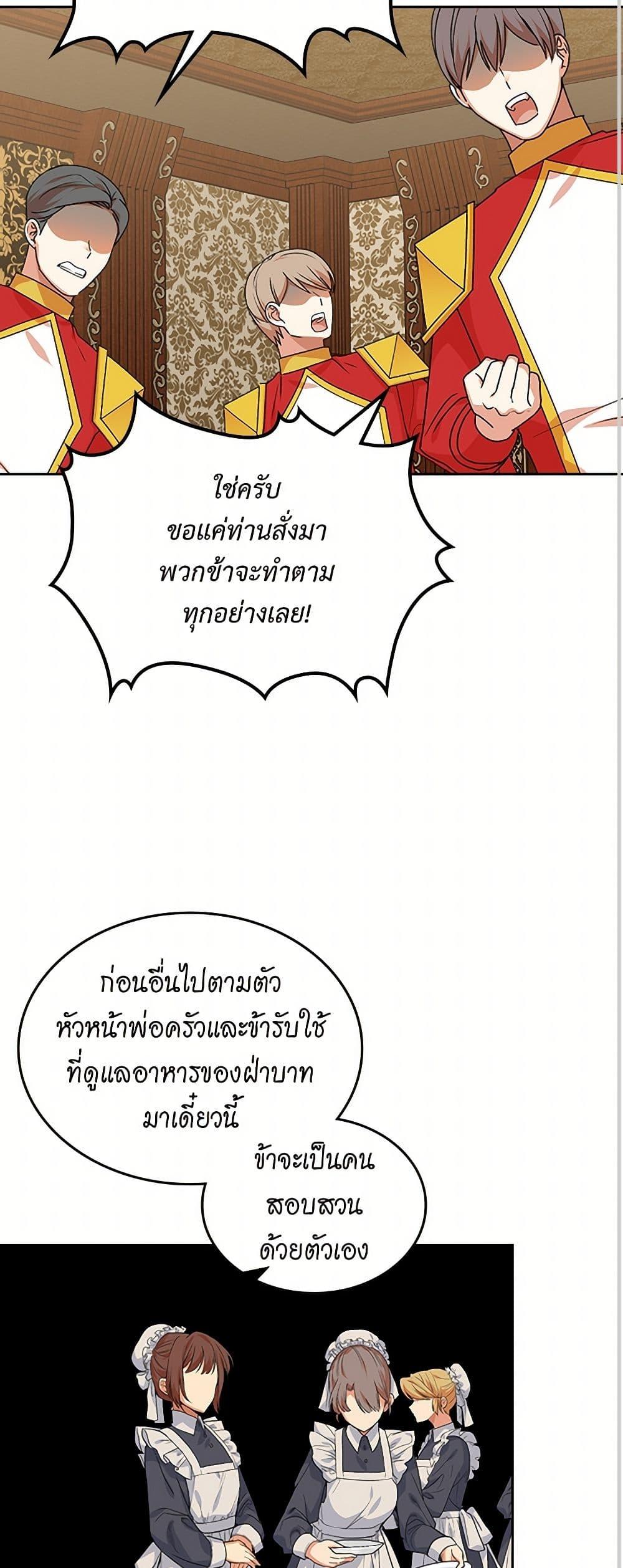 Manga-lc-com อ่านมังงะ อ่านการ์ตูน ออนไลน์ ฟรี The Antagonist’s Pet ตอนที่ 1 2 3 4 5 6 7 8 9 10 11 12 13 14 ฟรี ไม่มีโฆษณา Manga-lc - อ่าน มังงะ อ่าน การ์ตูน ออนไลน์ อ่านมังงะ ฟรี