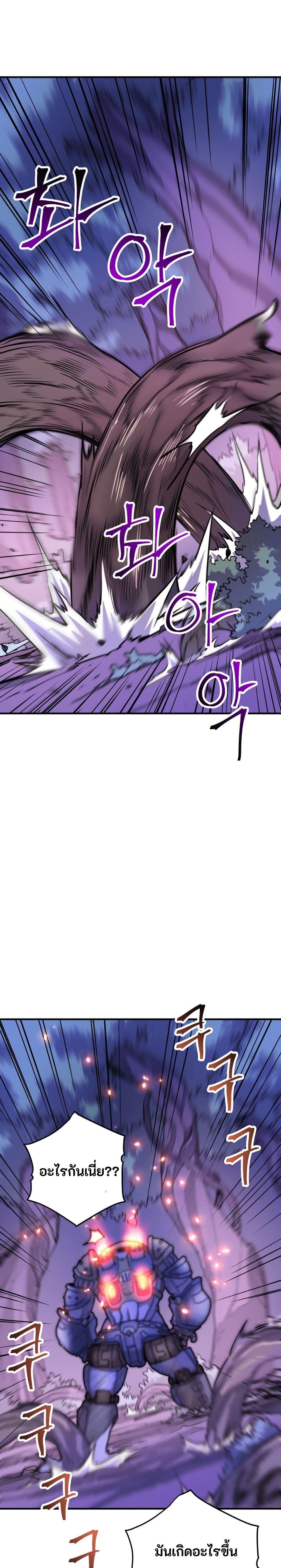 Manga-lc-com อ่านมังงะ อ่านการ์ตูน ออนไลน์ ฟรี Gigantic Rider in 1RM ตอนที่ 1 2 3 4 5 6 7 8 9 10 11 12 13 14 ฟรี ไม่มีโฆษณา Manga-lc - อ่าน มังงะ อ่าน การ์ตูน ออนไลน์ อ่านมังงะ ฟรี