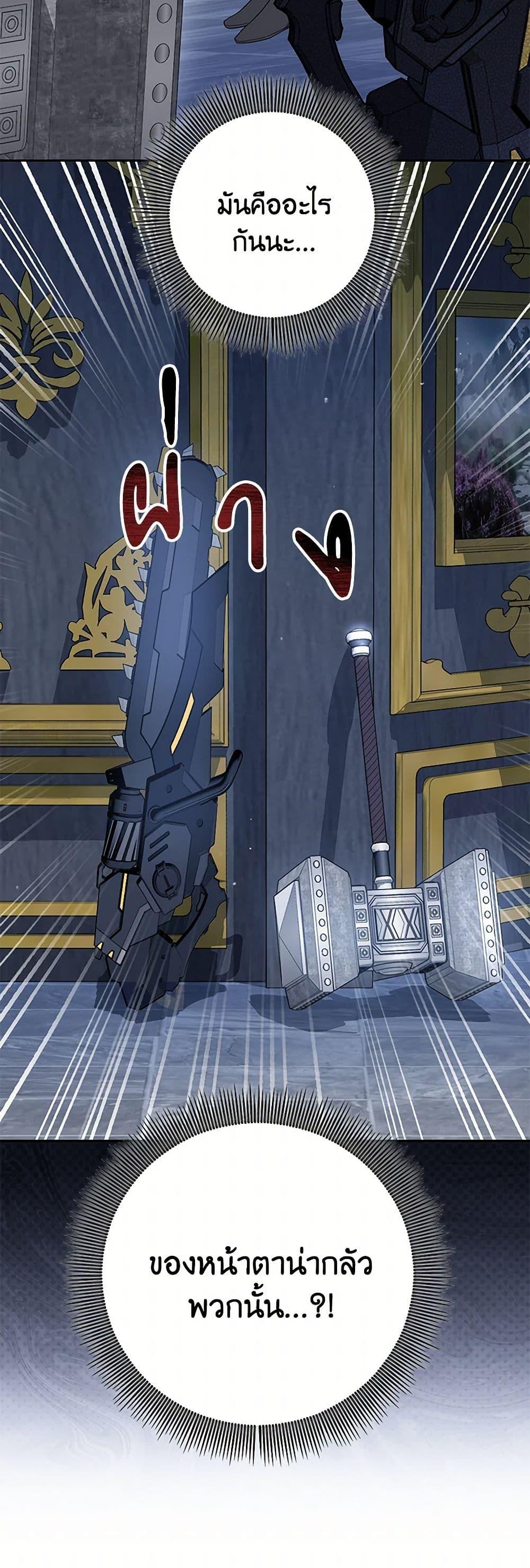 Manga-lc-com อ่านมังงะ อ่านการ์ตูน ออนไลน์ ฟรี The Closet Fan Princess ตอนที่ 1 2 3 4 5 6 7 8 9 10 11 12 13 14 ฟรี ไม่มีโฆษณา Manga-lc - อ่าน มังงะ อ่าน การ์ตูน ออนไลน์ อ่านมังงะ ฟรี