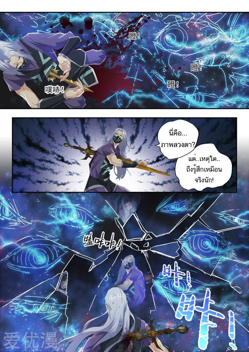 Manga-lc-com อ่านมังงะ อ่านการ์ตูน ออนไลน์ ฟรี Martial Master ตอนที่ 1 2 3 4 5 6 7 8 9 10 11 12 13 14 ฟรี ไม่มีโฆษณา Manga-lc - อ่าน มังงะ อ่าน การ์ตูน ออนไลน์ อ่านมังงะ ฟรี